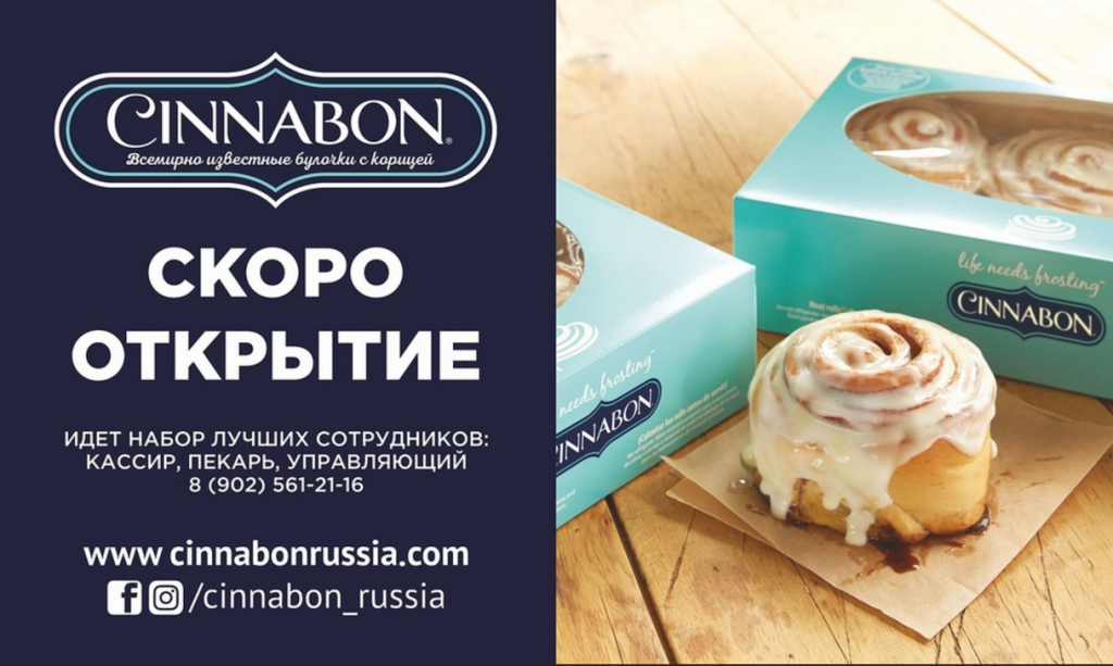 синабон.png синабон.png