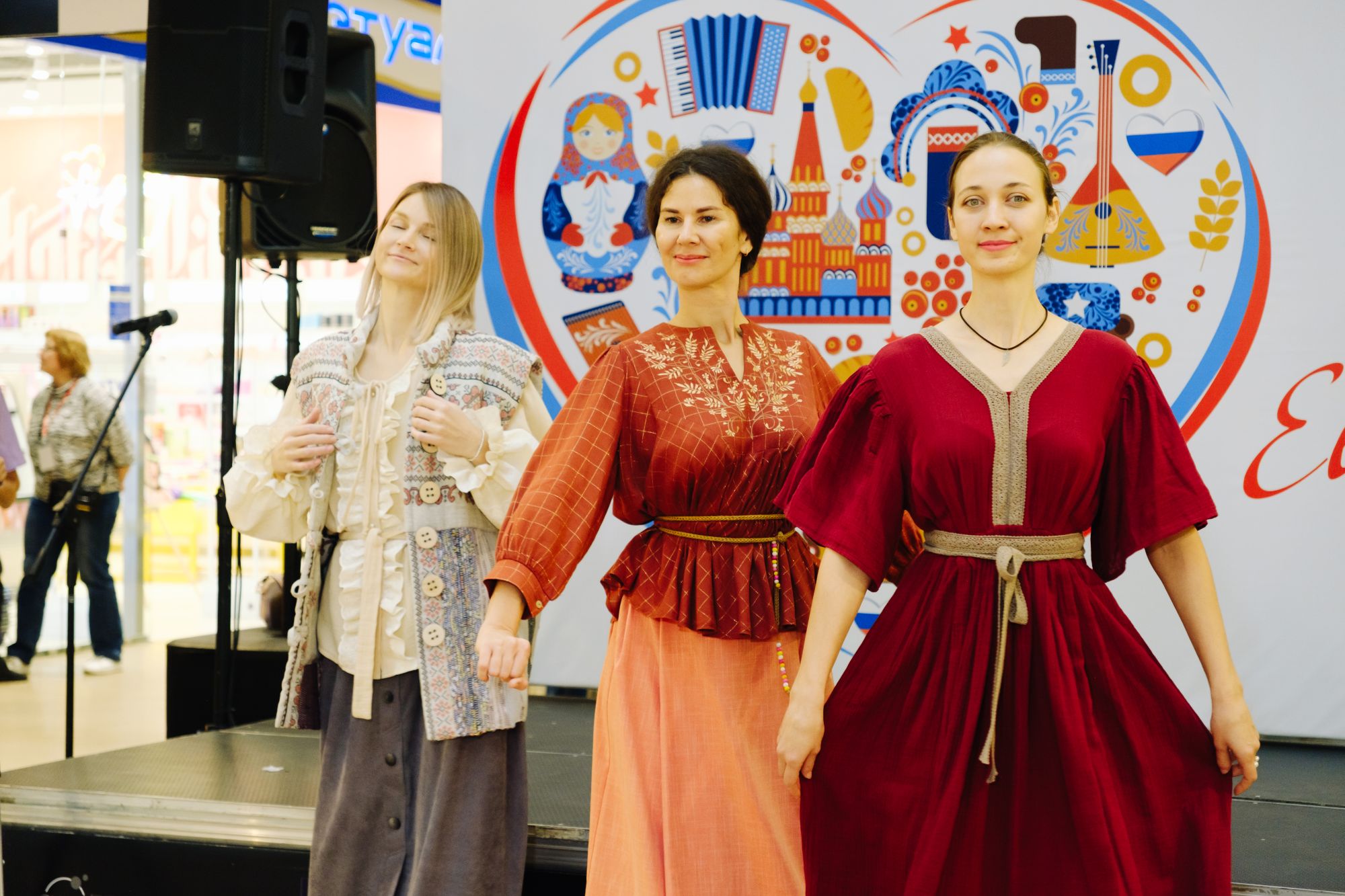 День Народного единства в Сильвер Молле