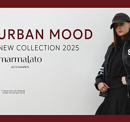 URBAN MOOD — новая коллекция Marmalato!