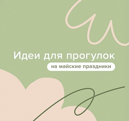 Коллекция из качественного хлопкового трикотажа в Crockid