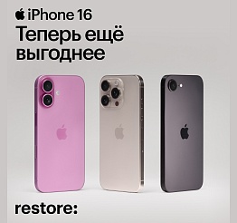 Скидка до 10% на iPhone 16 в restore: