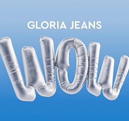 Gloria Jeans_рекламная_компания_