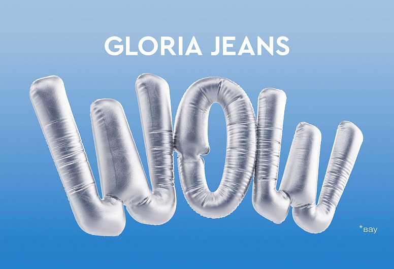 Gloria Jeans_рекламная_компания_